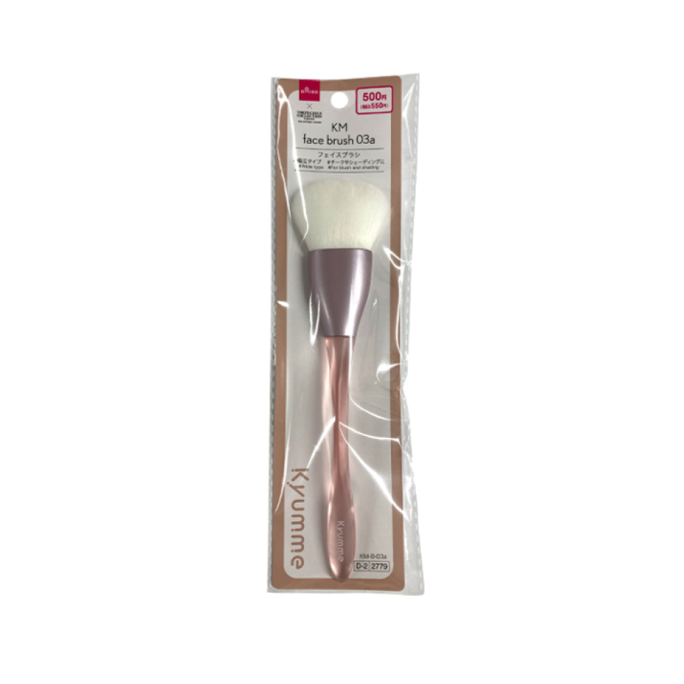 Kyumme Face Brush 03A