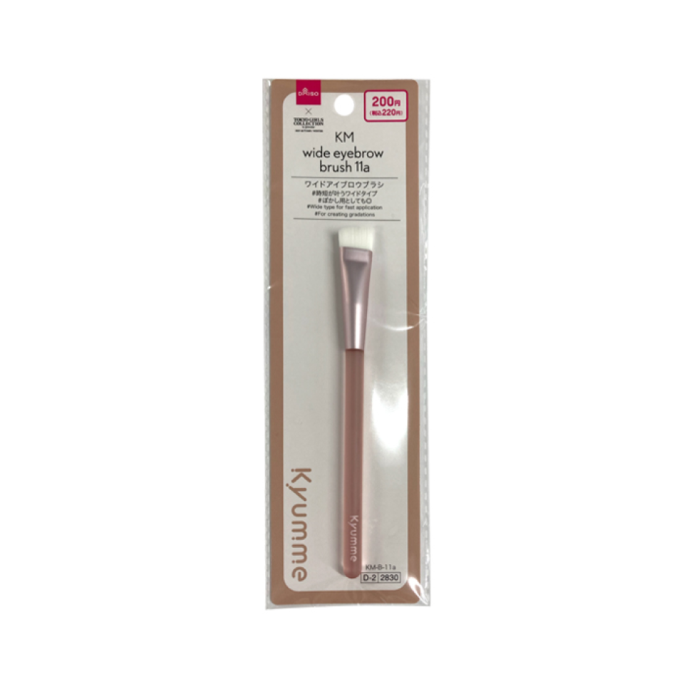Kyumme Wide Eyebrow Brush 11A