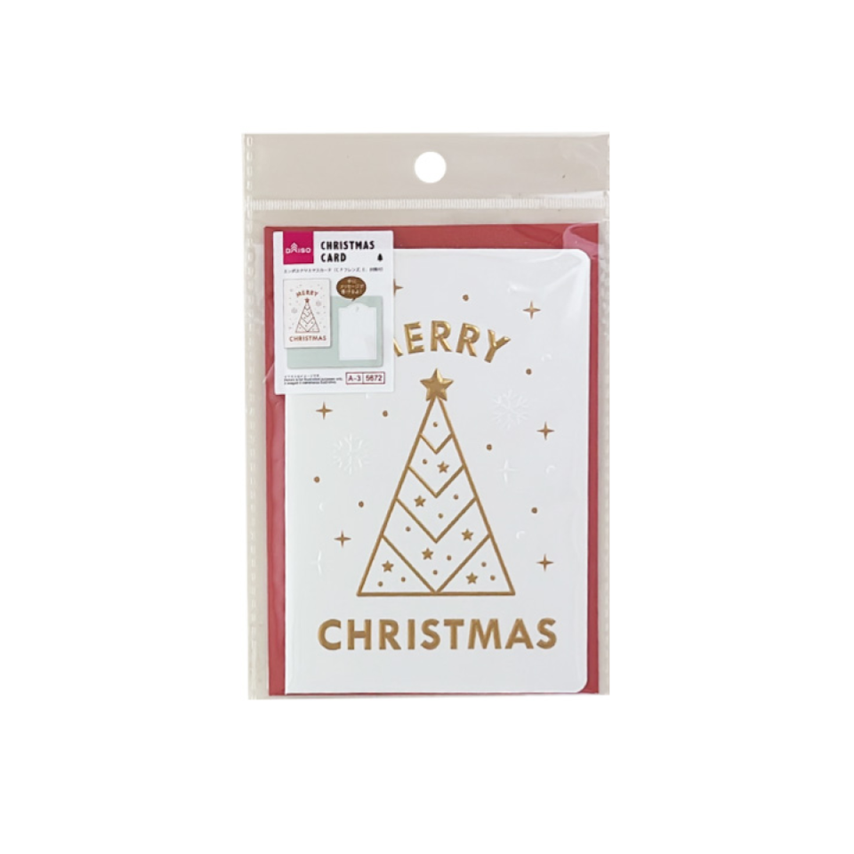 Christmas Embossed Card E with Envelope Friends