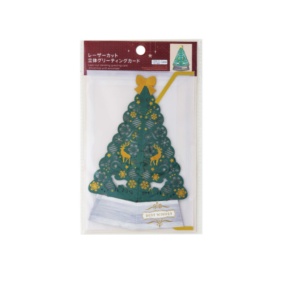 Christmas Laser Cut Standing Greeting Card with Envelope