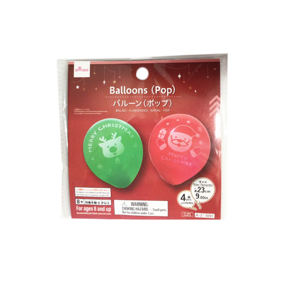 Christmas Balloon Pop 4pcs