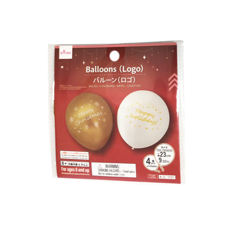 Christmas Balloons Logo 4pcs