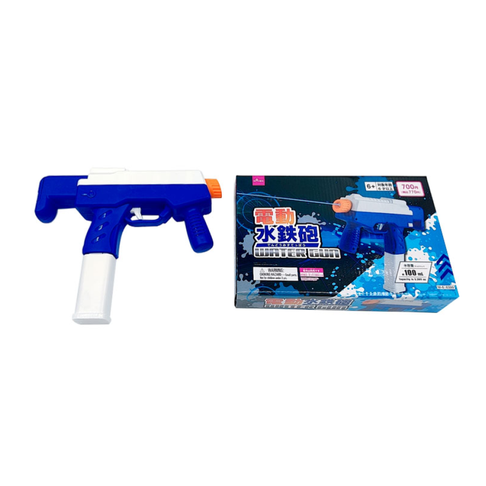 Water Gun