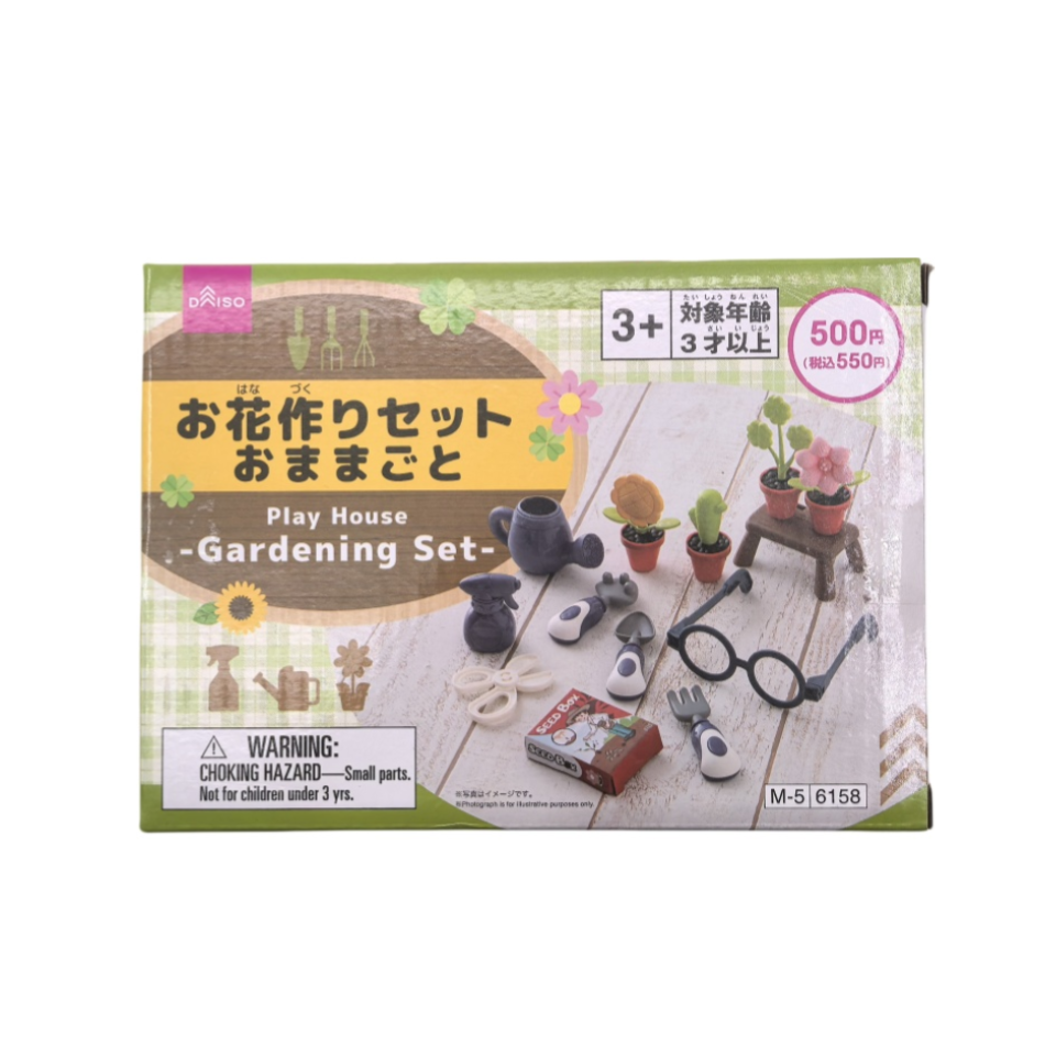 Play House Gardening Set