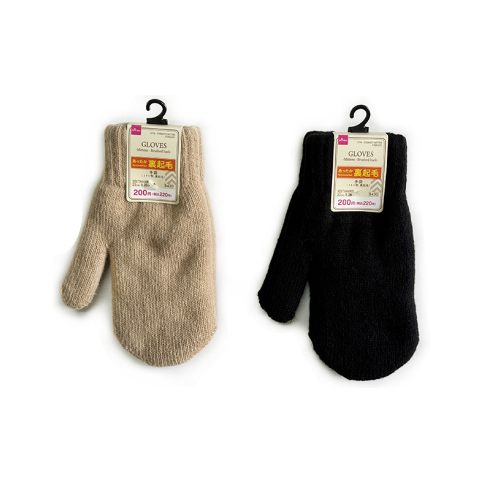 Gloves Mitten Brushed Back