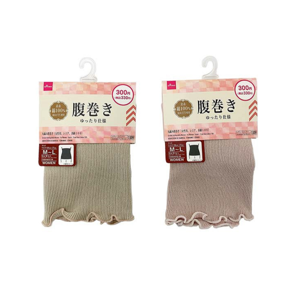 Circular Knitting Belly Warmer for Women Front Yarn Cotton 100