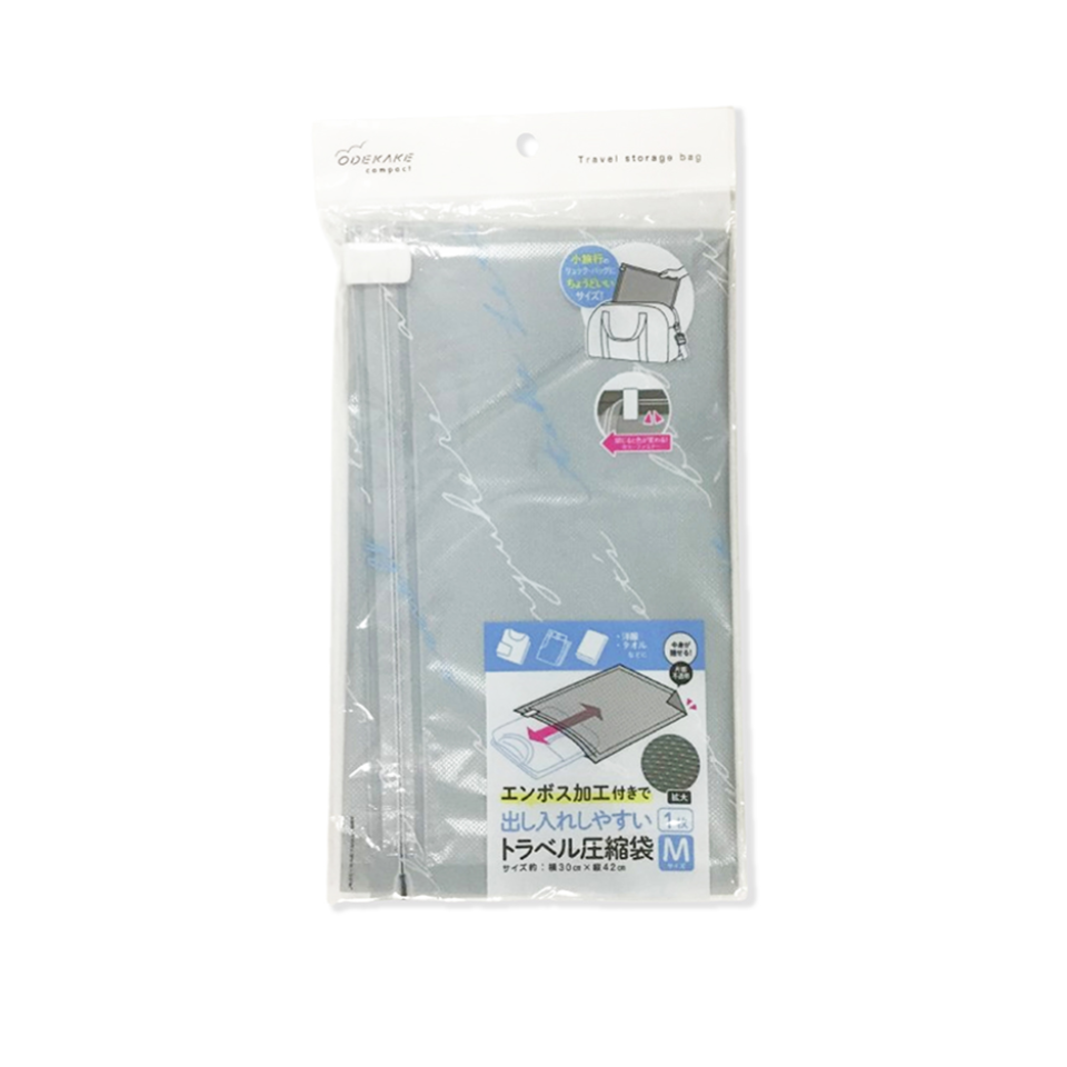 Embossed Soft Travel Compression Bag M