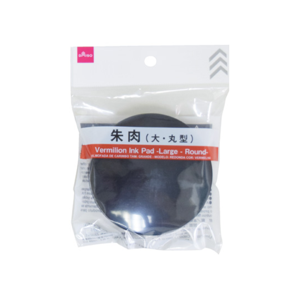 Vermilion Ink Pad Large Round