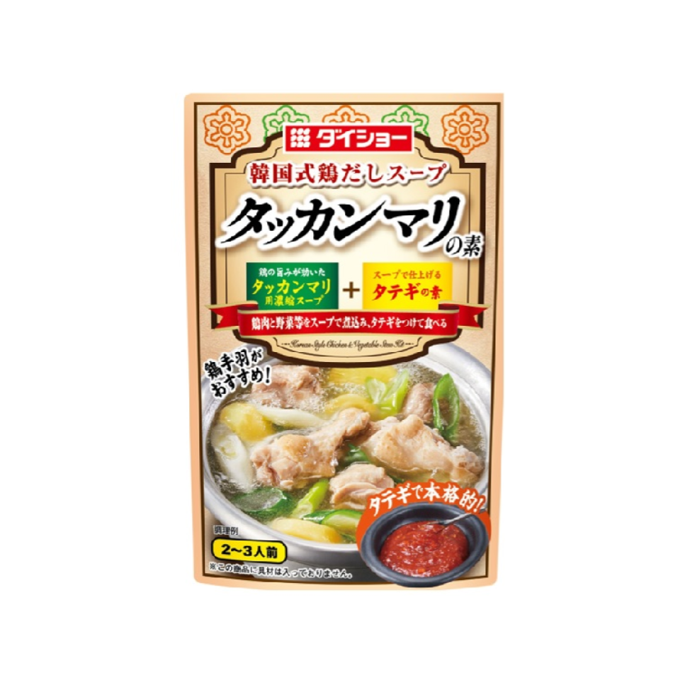 Daisho Takanmari Base 73g
