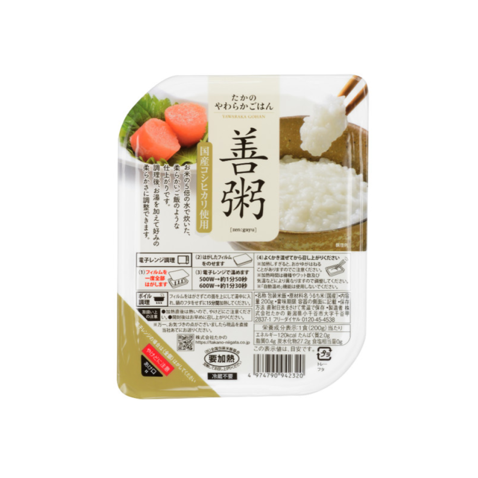Takano Zen Congee 200g