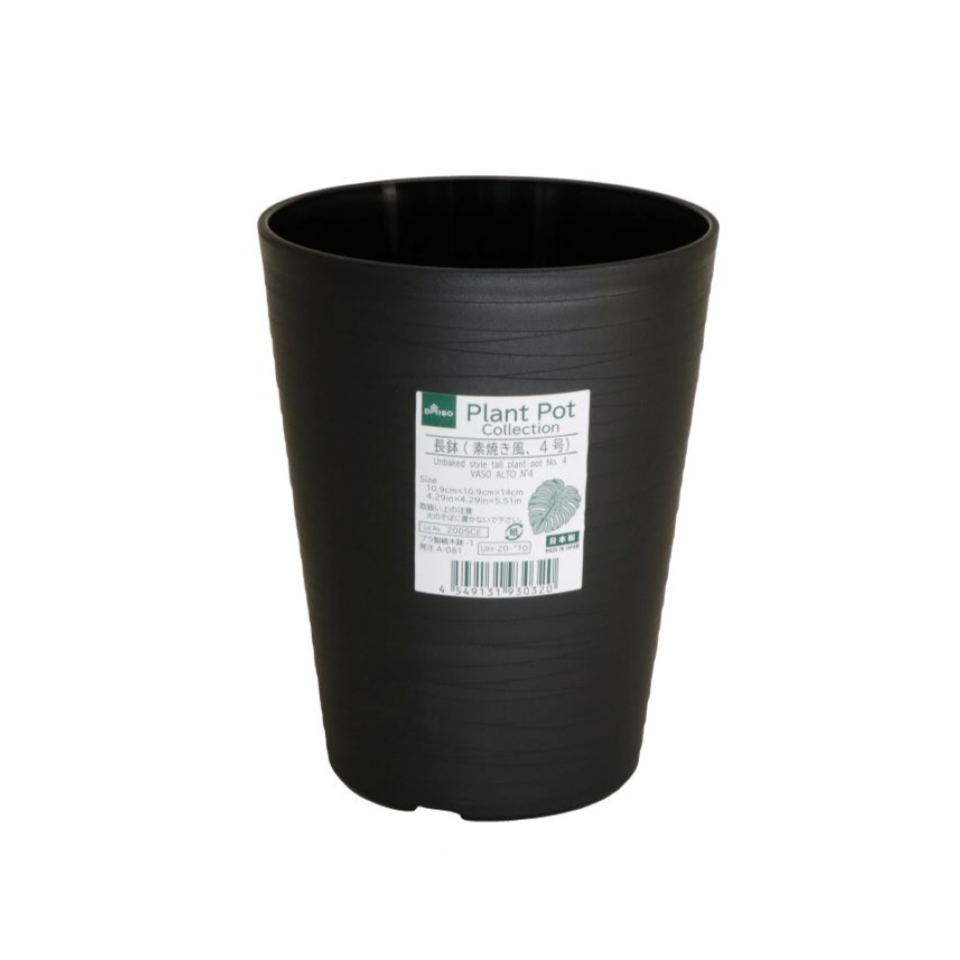 Unbaked Style Tall Plant Pot No. 4