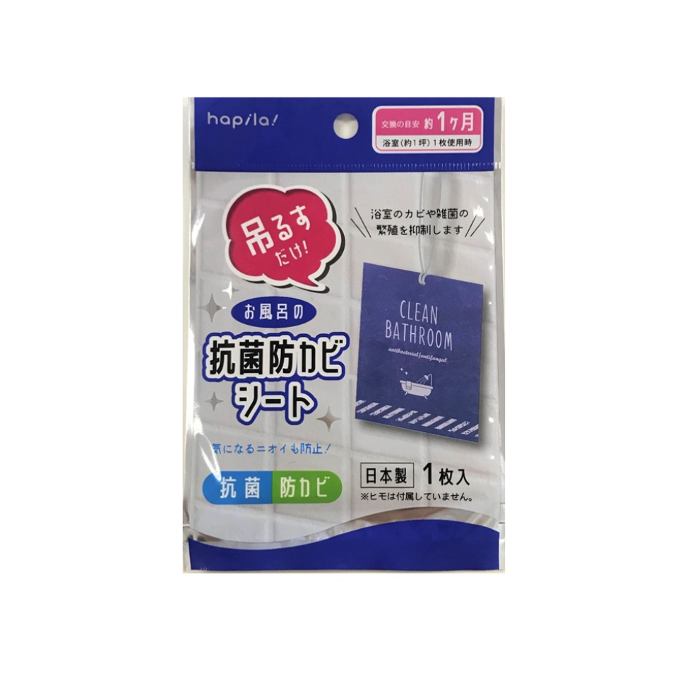 Antibacterial and Antifungal Sheet for Bathroom