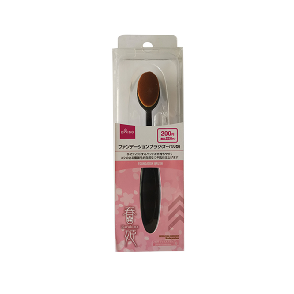 Foundation Brush Oval