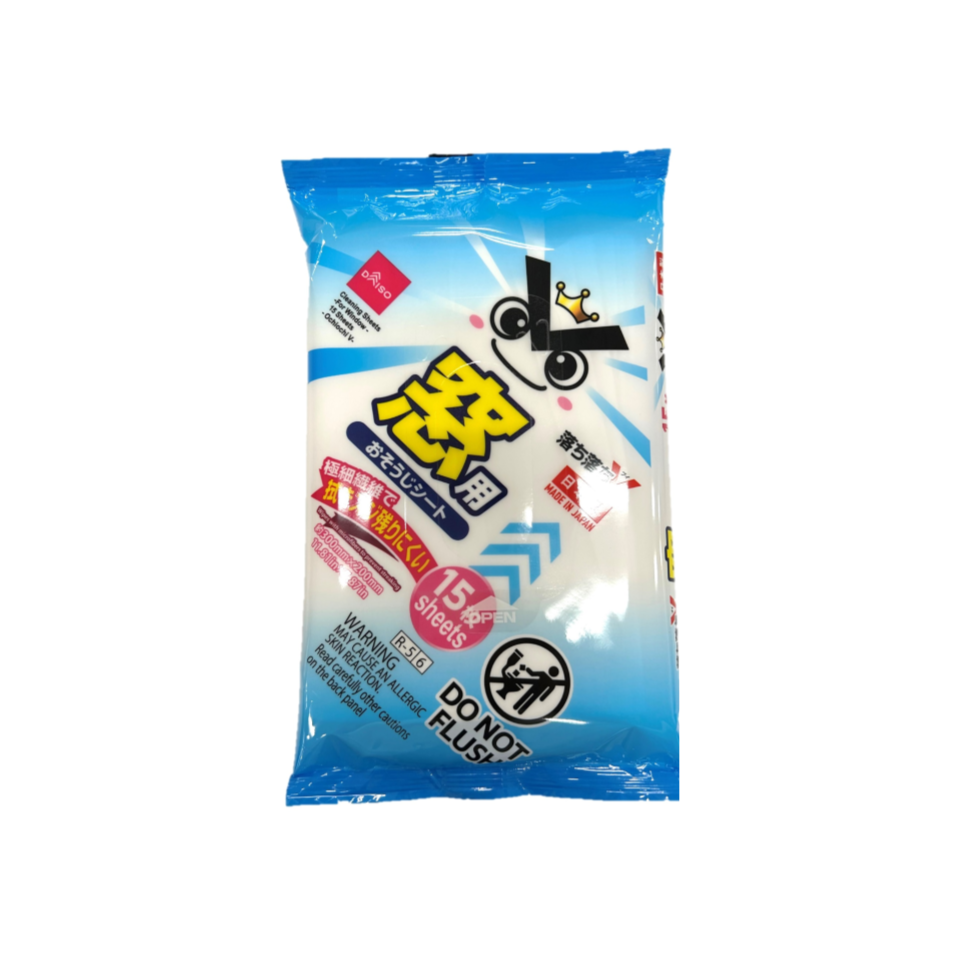 Cleaning Sheet for Windows