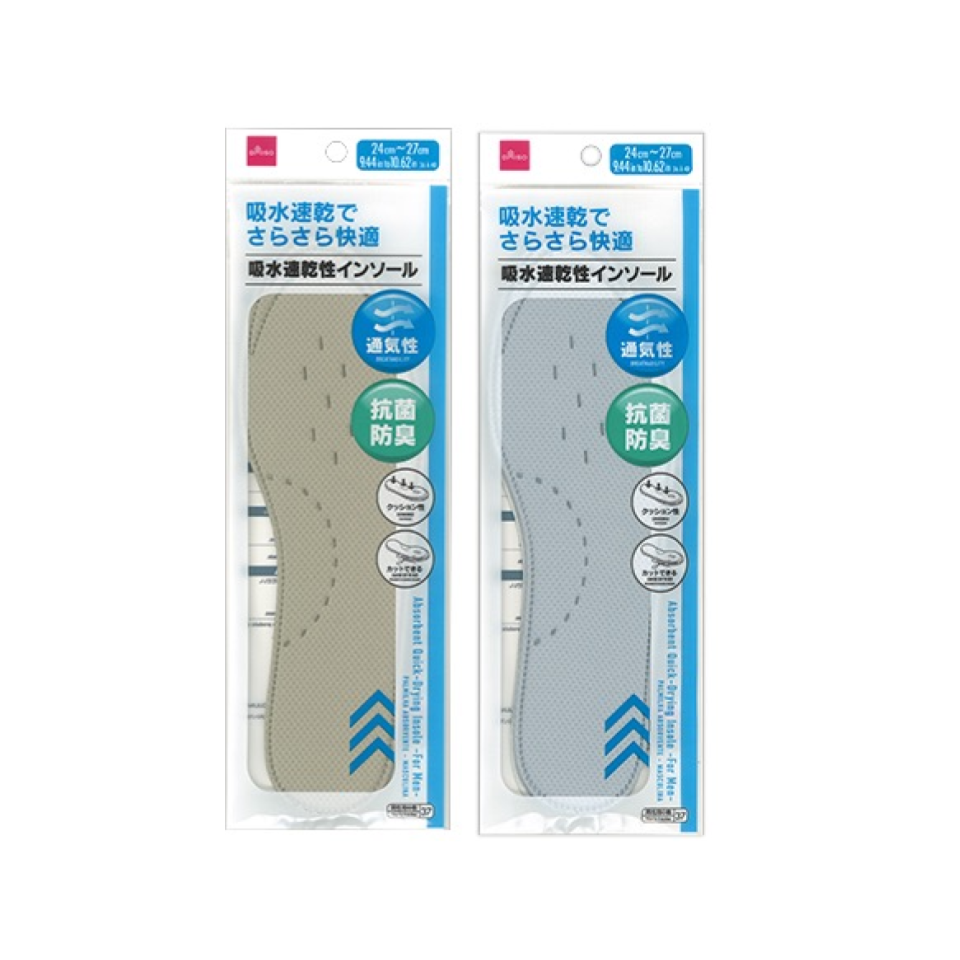 Absorbent Quick Drying Insole for Men