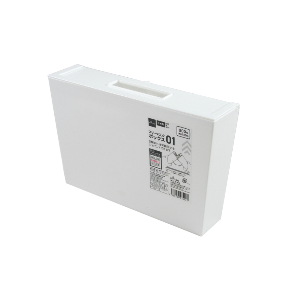 Portable Storage Box 01