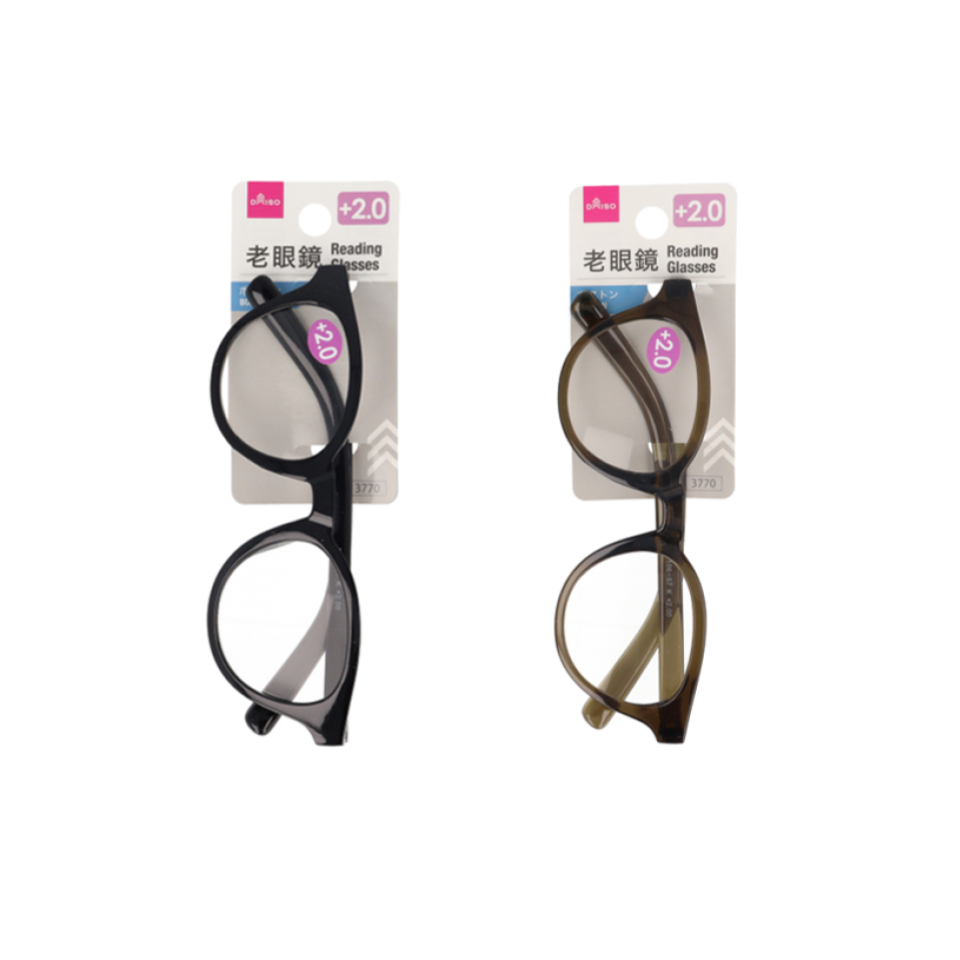 Reading Glasses Boston Plus 2.0