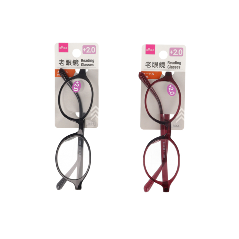 Reading Glasses Oval Plus 2.0
