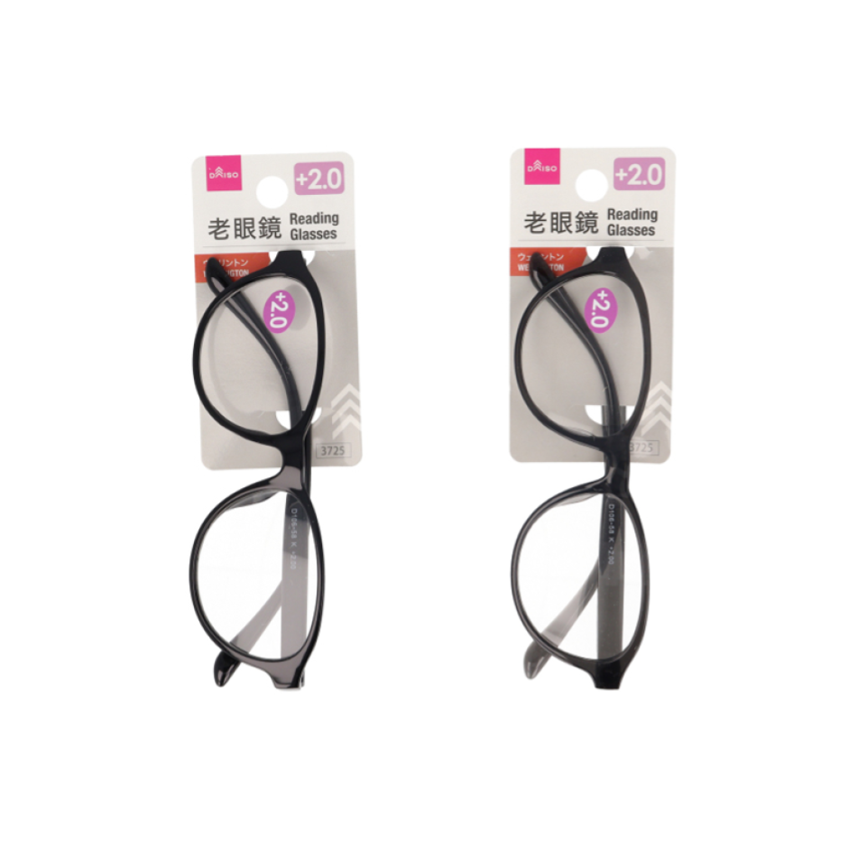 Reading Glasses Wellington Plus 2.0