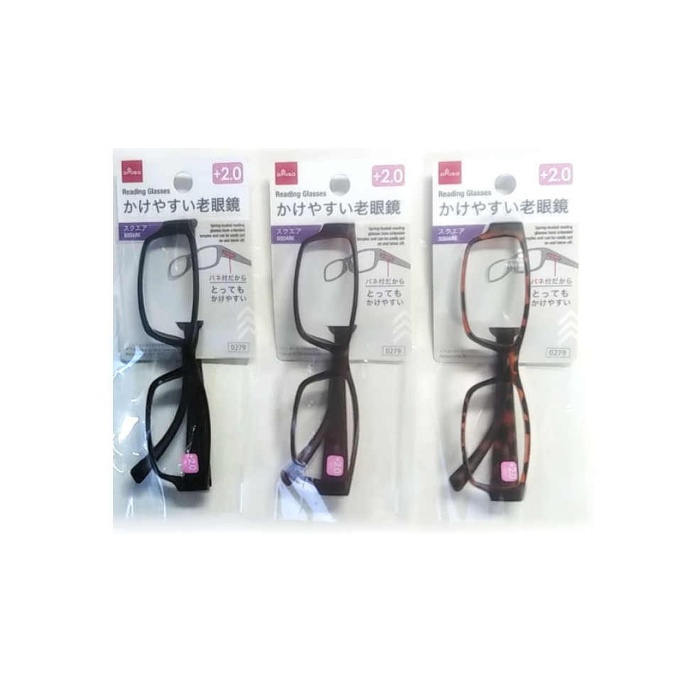 Spring Reading Glasses Square 2 Degree