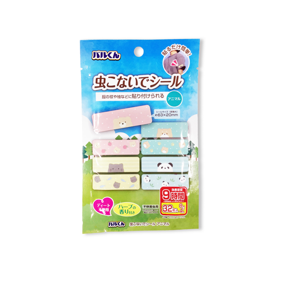 Barukun Don't Come Into Insects Sticker Animal