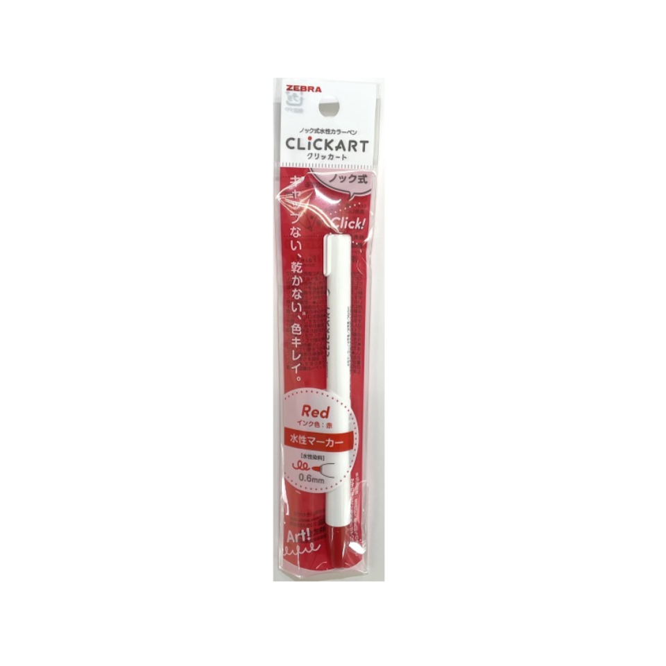 Click Art Pack Red