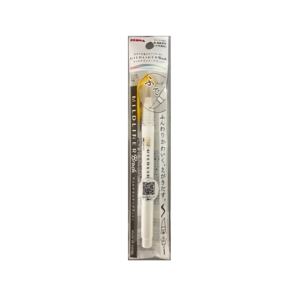 Mild Liner Brush Mild Gold Ink