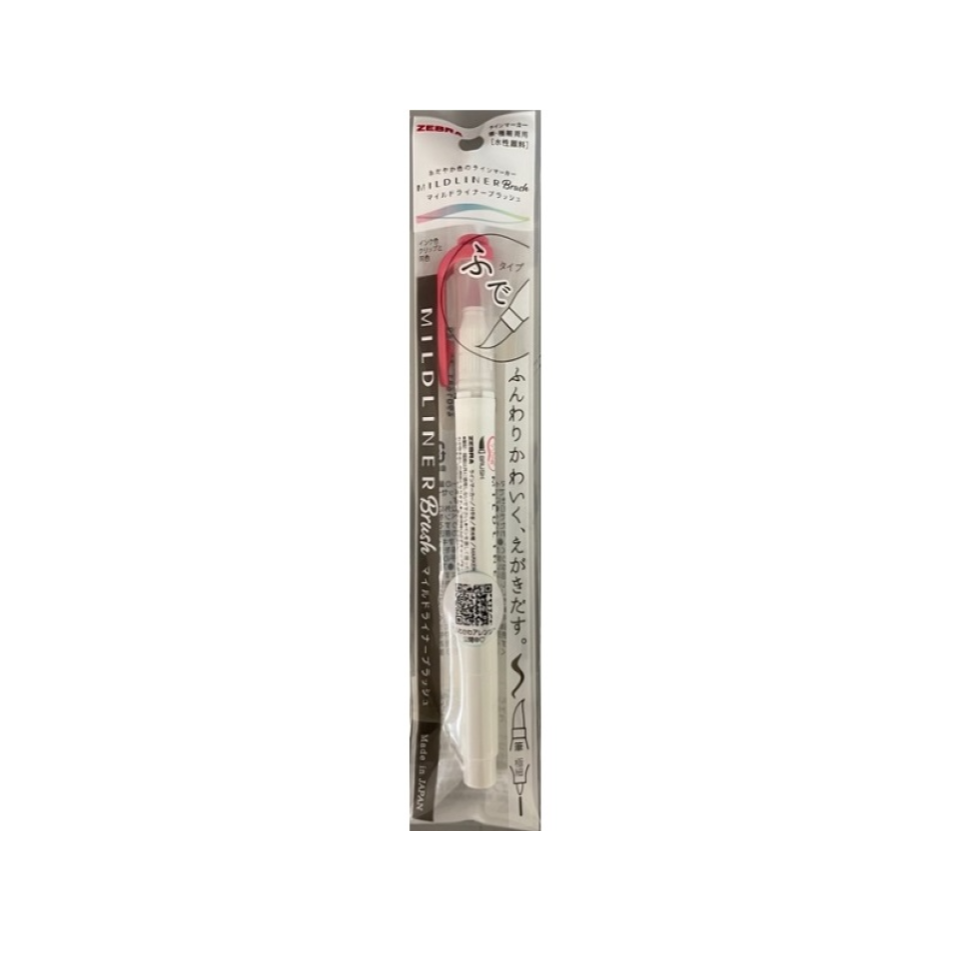 Mild Liner Brush Mild Red Ink
