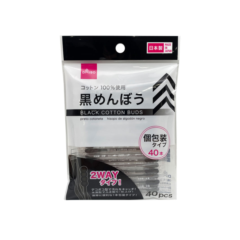 Black Cotton Buds
