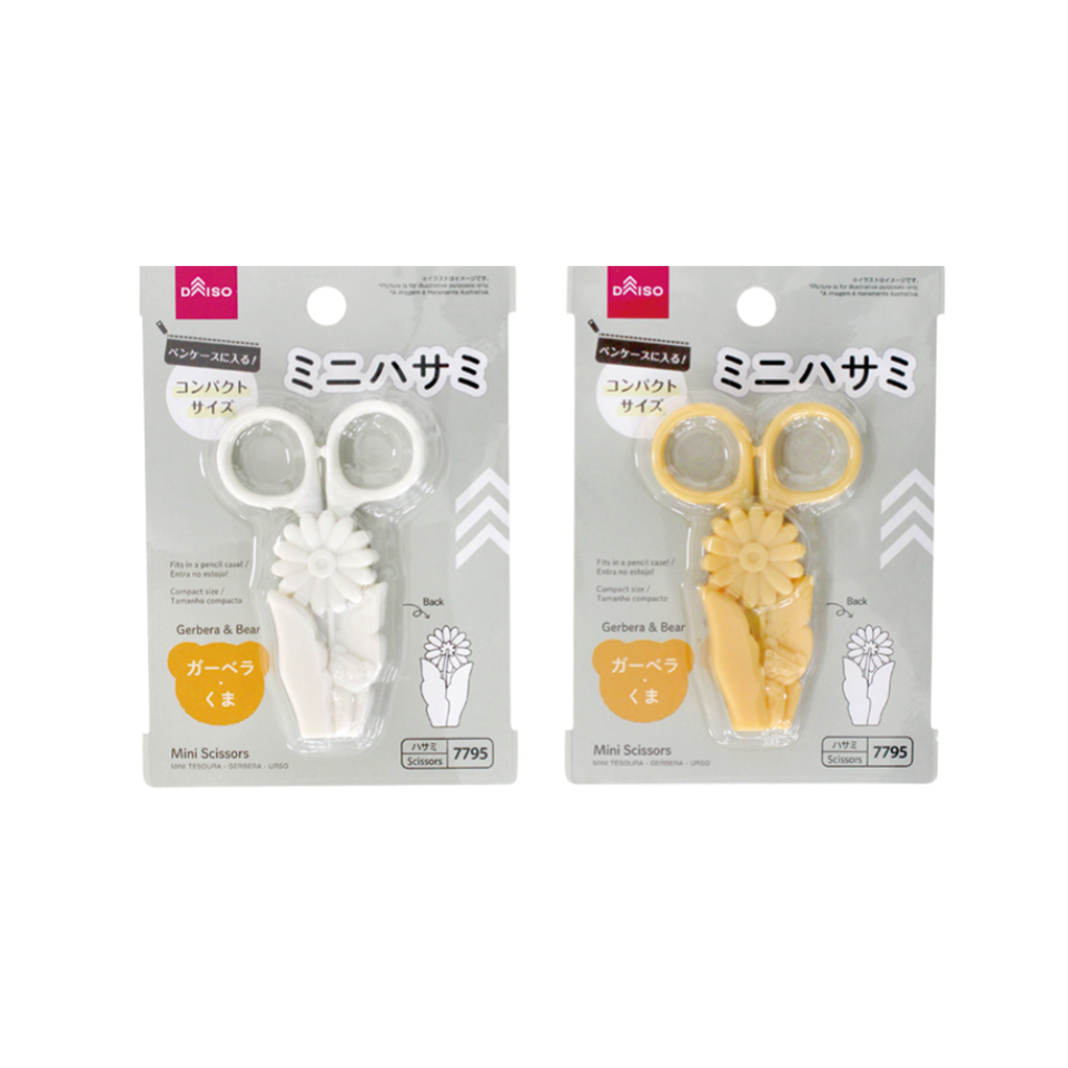 Mini Scissors Gerbera Bear