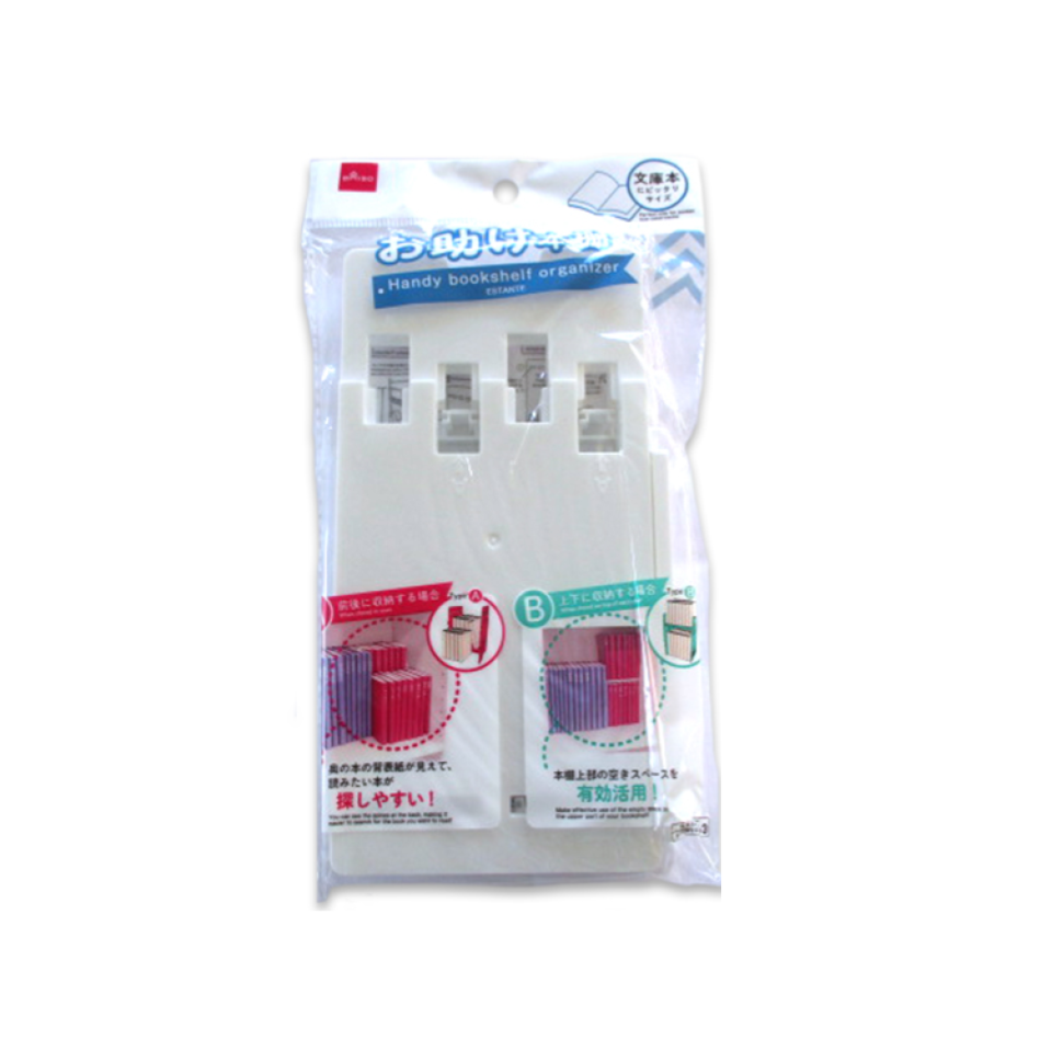 Handy Bookshelf Organizer