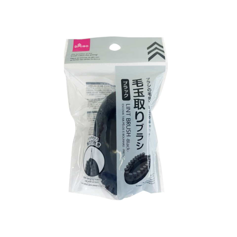 Lint Brush Black