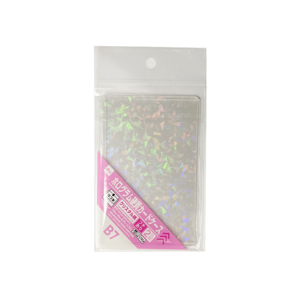Holographic Hard Card Case Crystal Pattern B7 2pcs