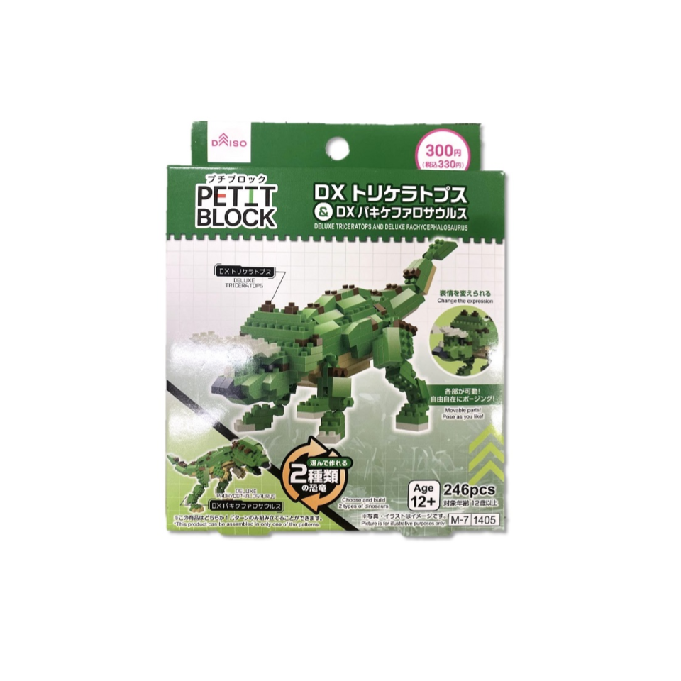 Petit Block Deluxe Triceratops and Deluxe Pachycephalosaurus