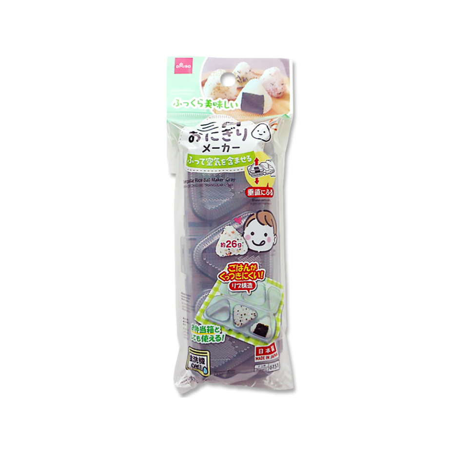 Triangular Rice Ball Maker Grey