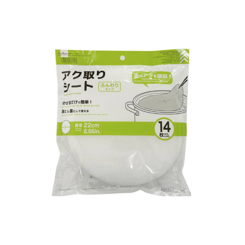 Scum Removal Sheet 22cm