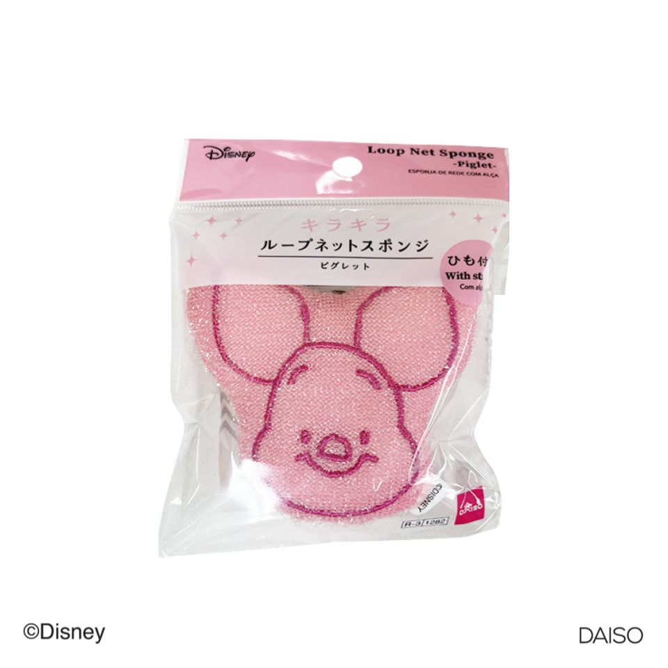 Loop Net Sponge Piglet