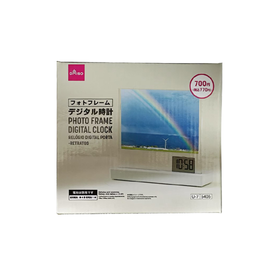 Photo Frame Digital Clock