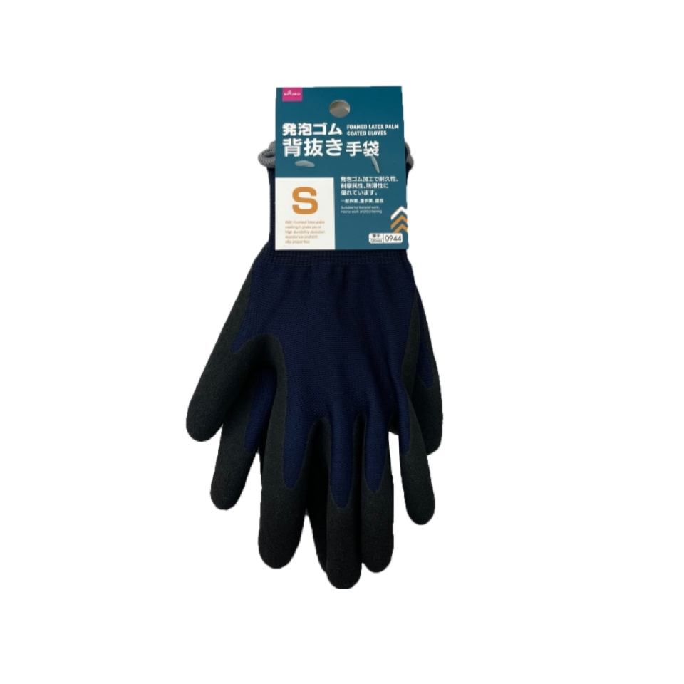 Foamed Latex Palm Coated Gloves S