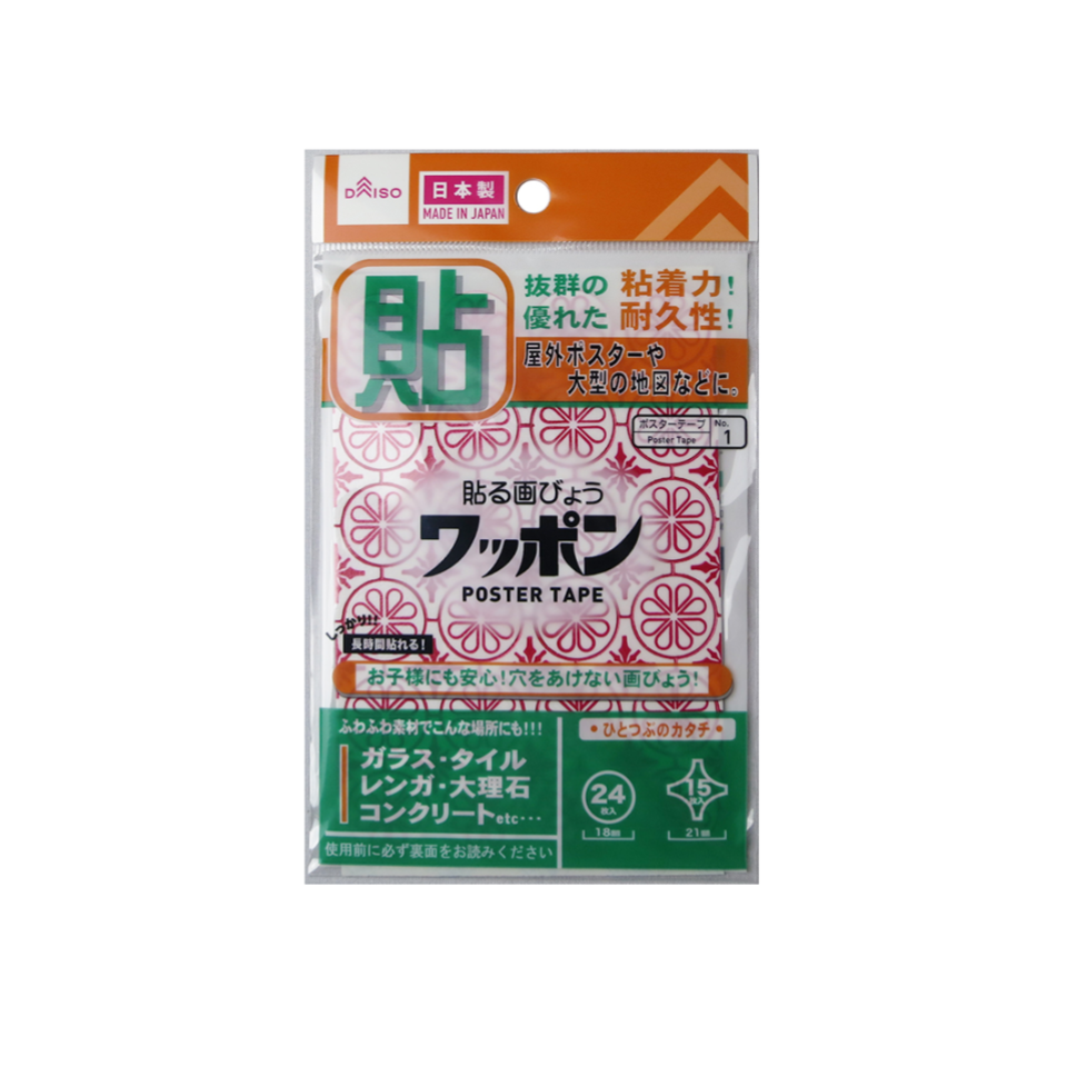 Poster Tape