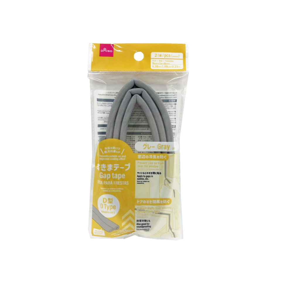 Gap Tape D Type Grey 2pcs