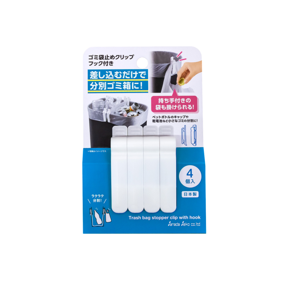 Trash Bag Stopper Clip with Hook