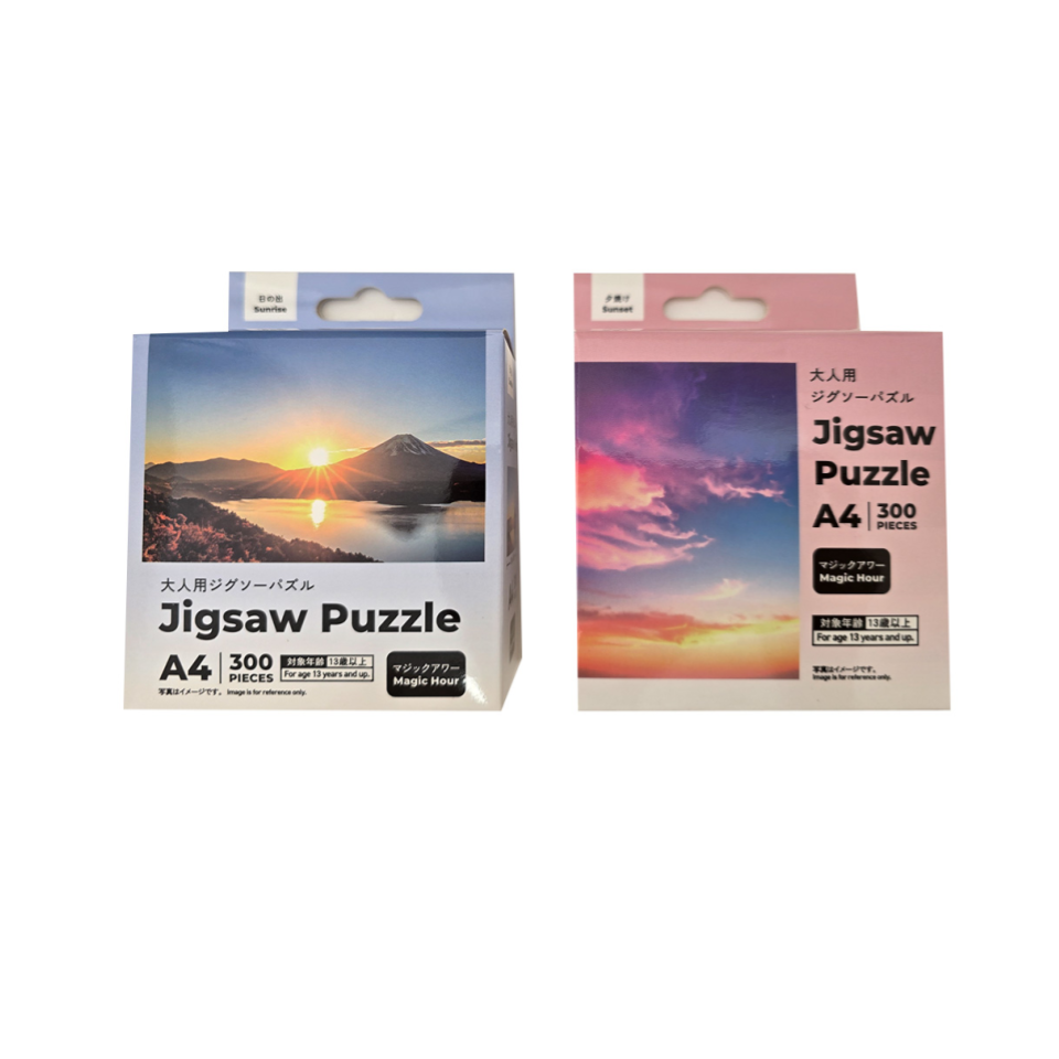 Jigsaw Puzzle A4 Magic Hour