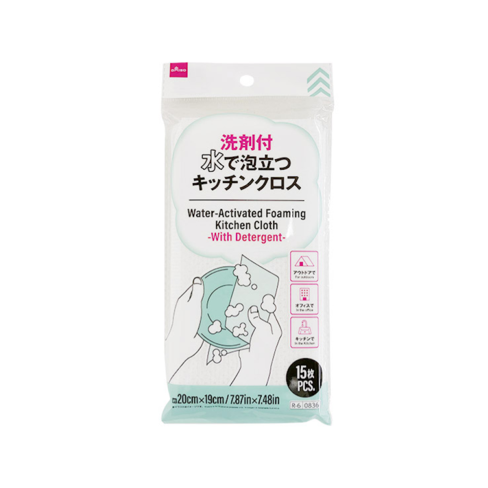 Water-Activated Foaming Kitchen Cloth with Detergent