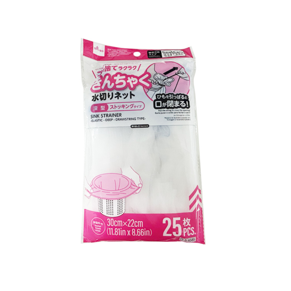 Sink Strainer Elastic Deep Drawstring Type 30cm x 22cm
