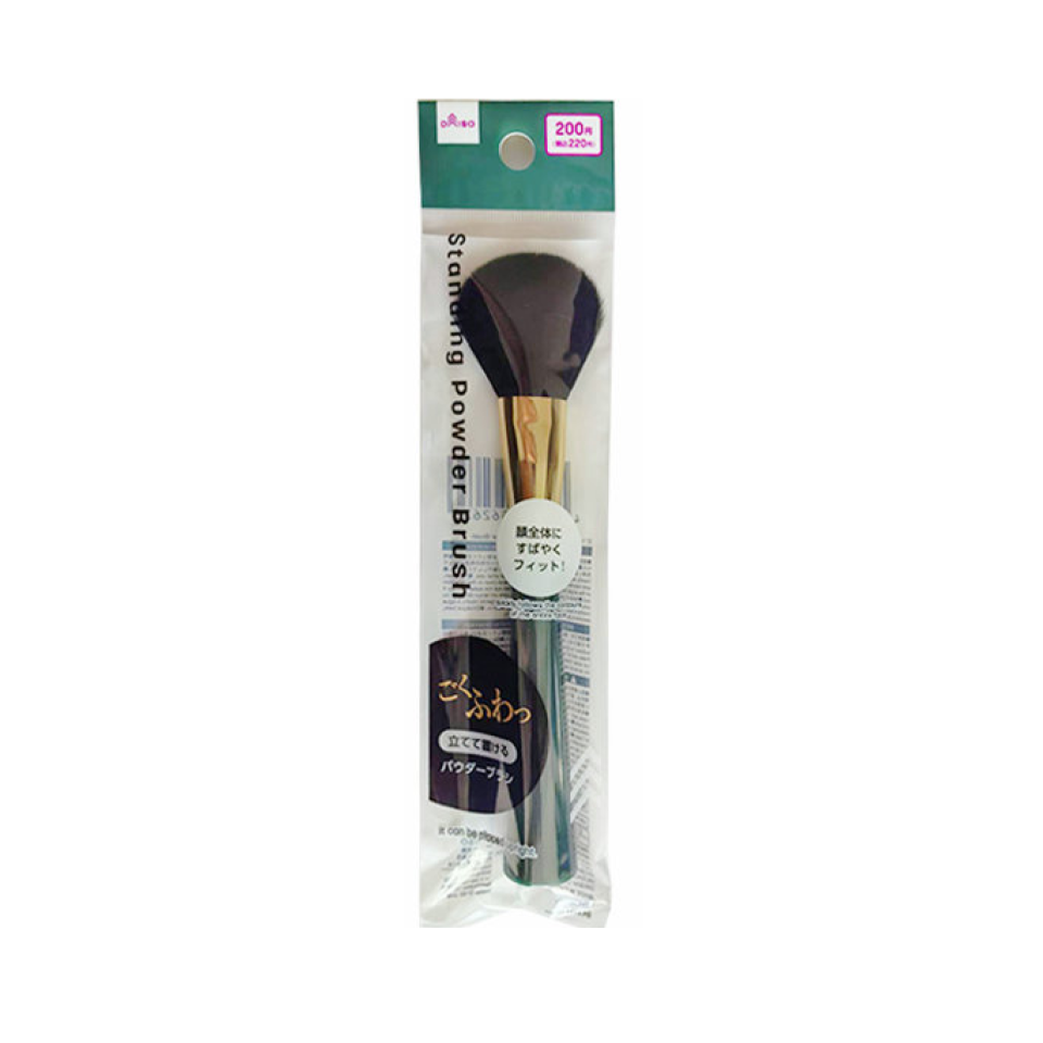 Standing Powder Brush