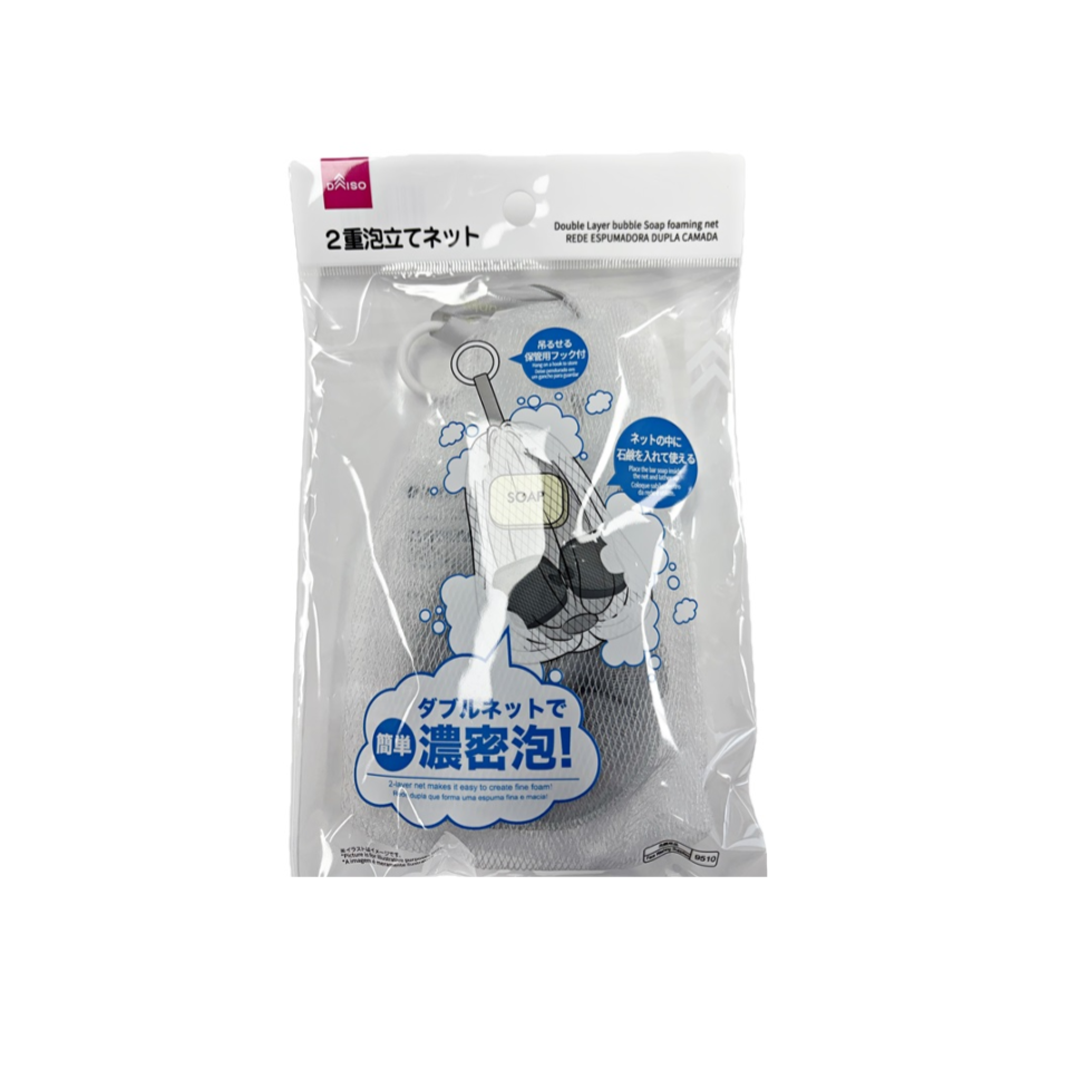Double Layer Bubble Soap Foaming Net