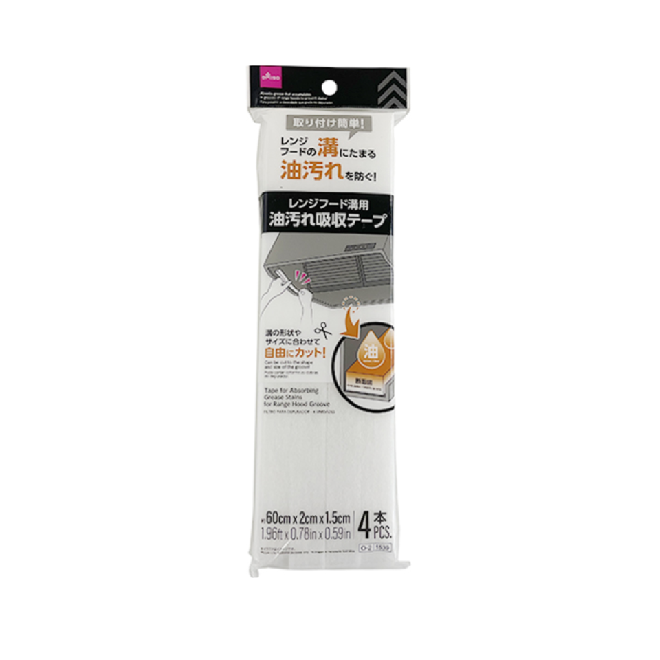 Tape for Absorbing Grease Stains for Range Hood Groove