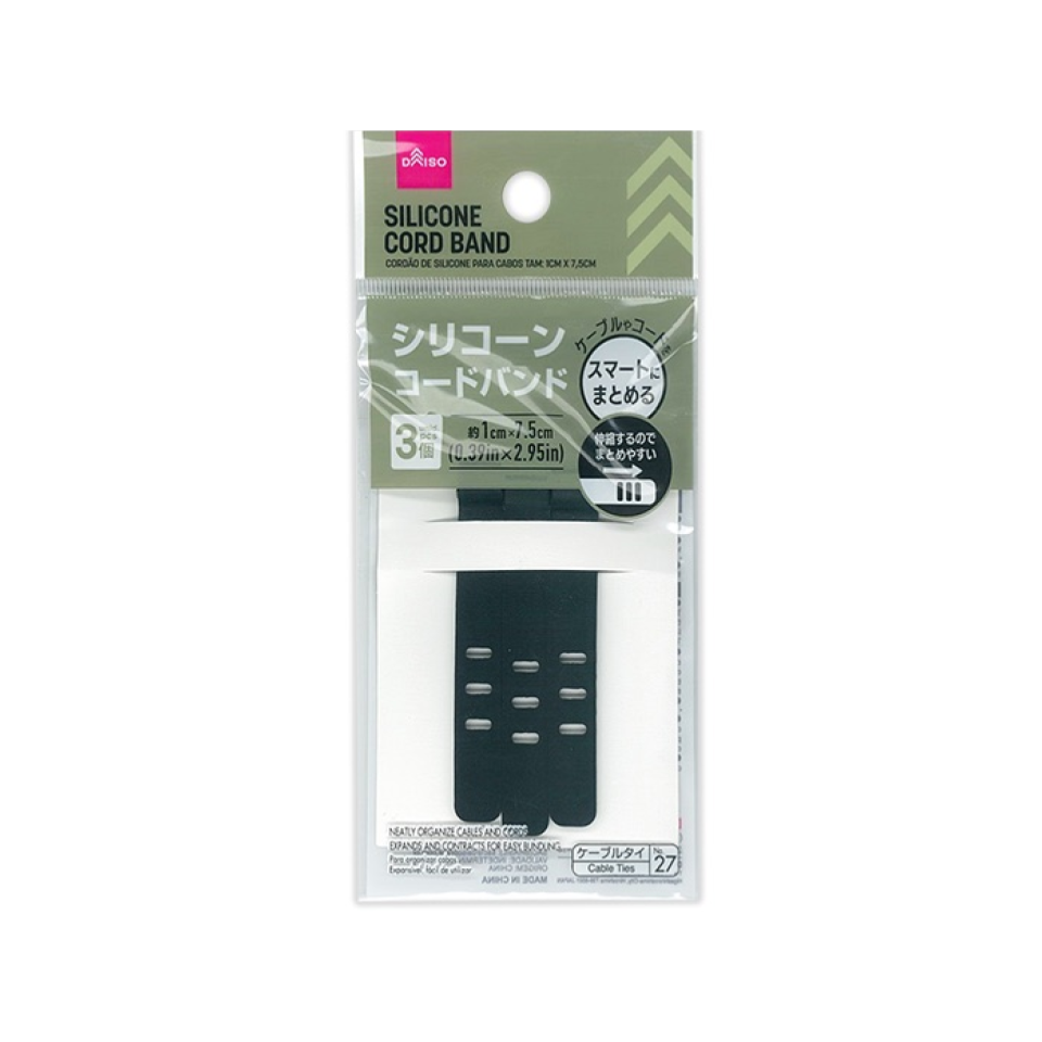 Silicone Cord Band 1cm x 7.5cm