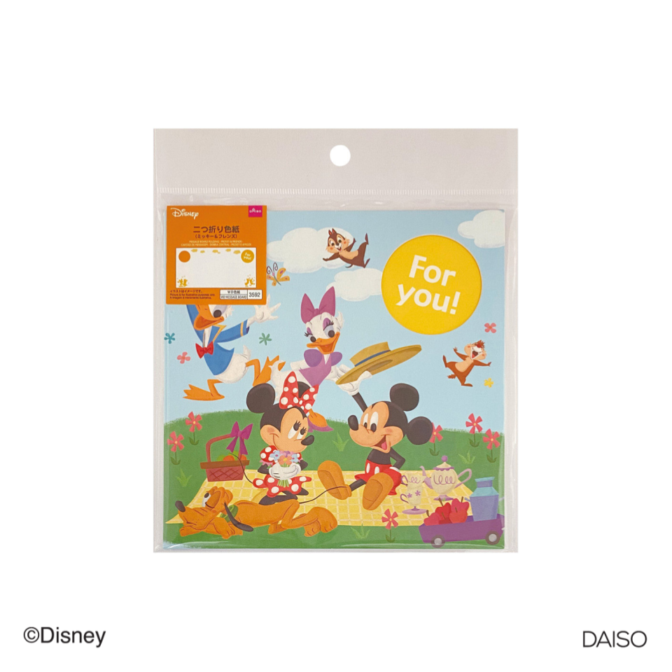 Message Board Folding Mickey & Friends